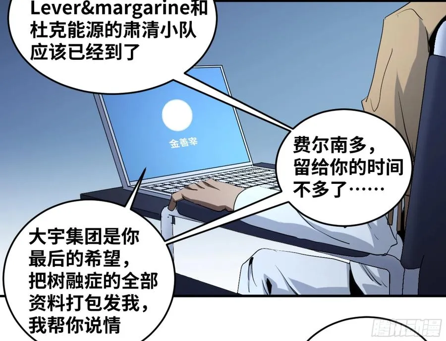 178 死神的弱点23
