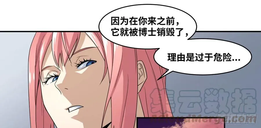 第五十九条：调查24