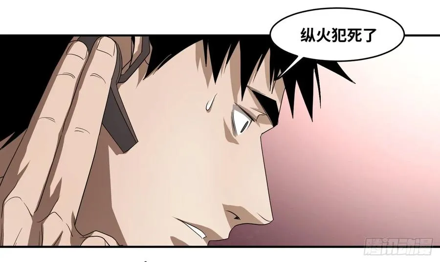 第六十条：暴露20