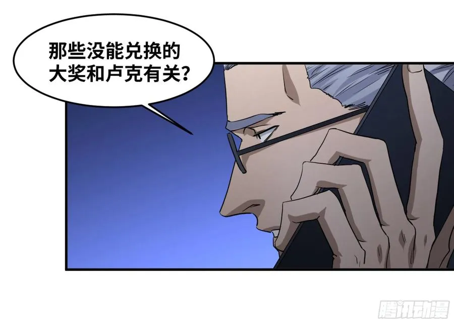191 察觉到彼此的存在15