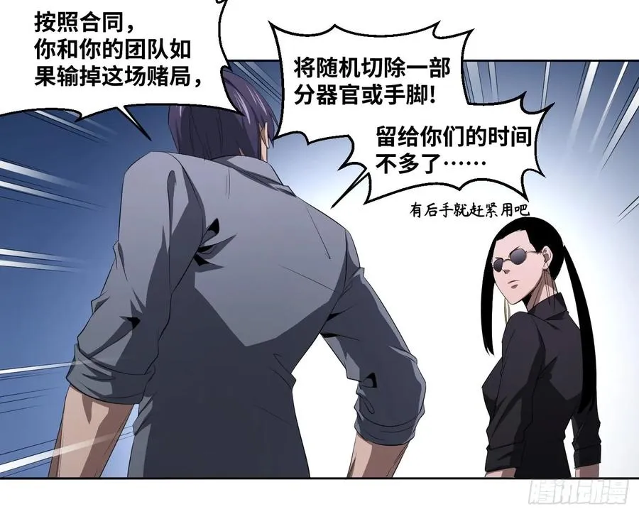 108 群演在行动16
