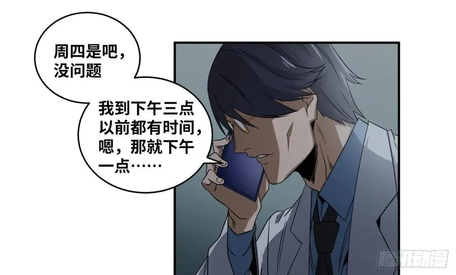 第五十四条：doctor13