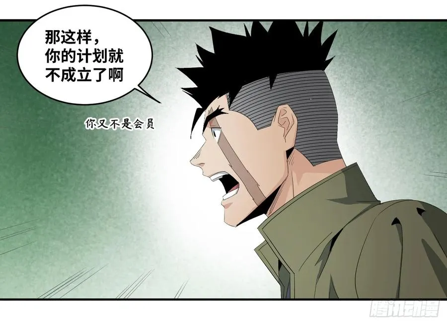 第八十五条：入场卷11