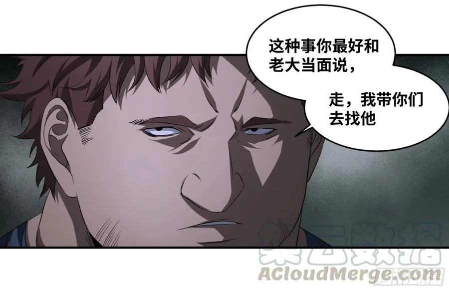 144 疤脸和多米尼克的朋友们21