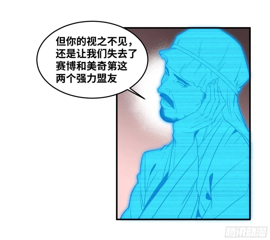 171 内讧33