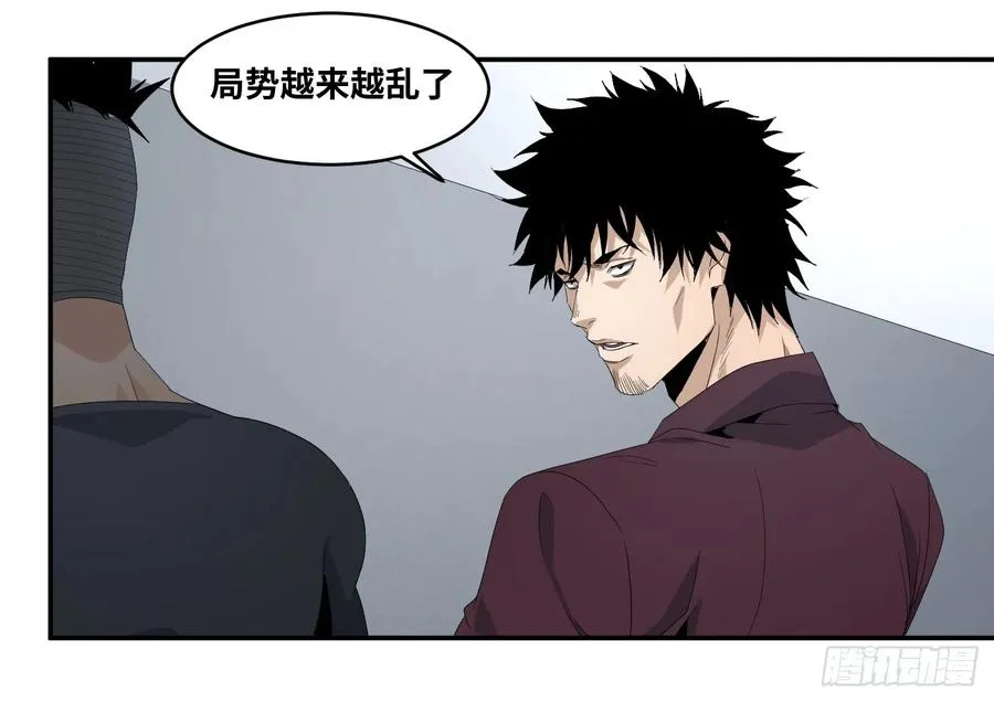 第六十九条：攻防战·七11
