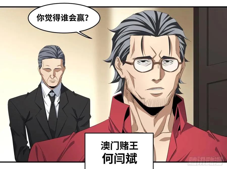 第一百零二条：代理人，确定！10