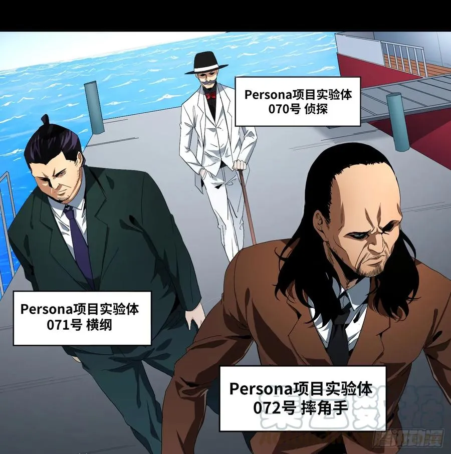 第九十三条：目标，澳门！39