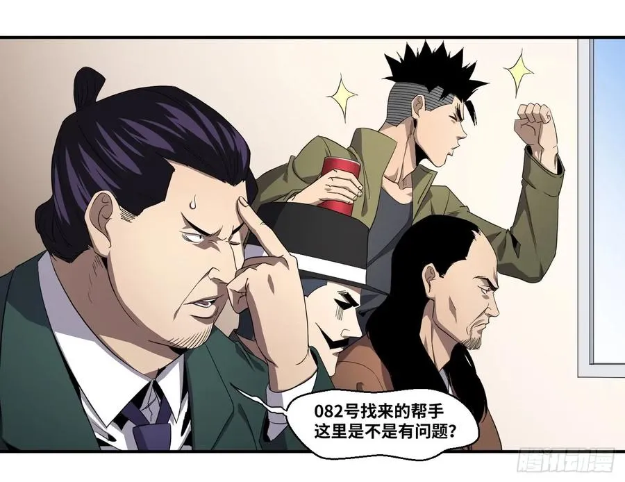 第九十六条：正赛31