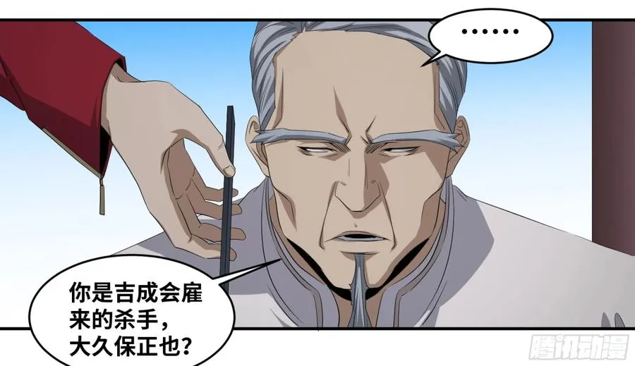 118 边境战争 九10