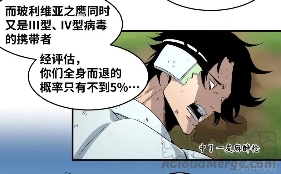 169 最后一段路24