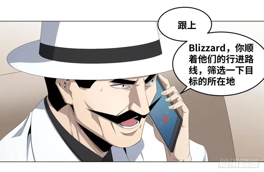 107 天生的赌徒29