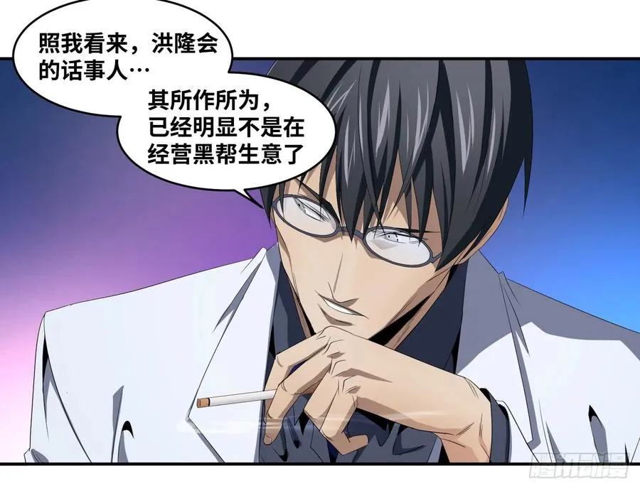 第八十三条；008号的盟友们4