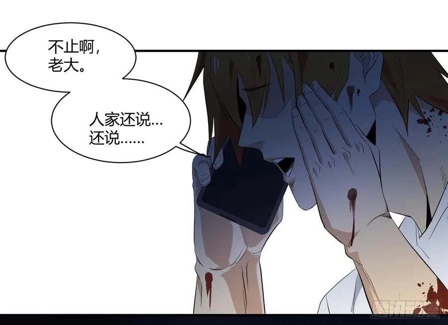 第二十二条：嘎乌盒29