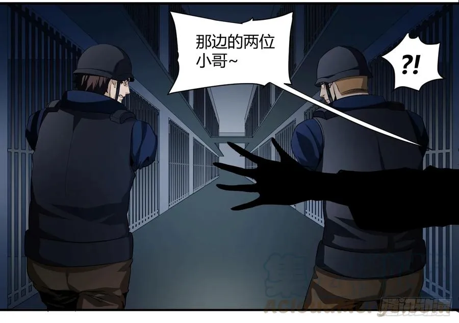 第十五条：一年之约21