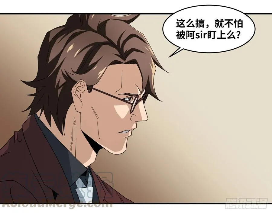 第五十六条：山雨欲来15