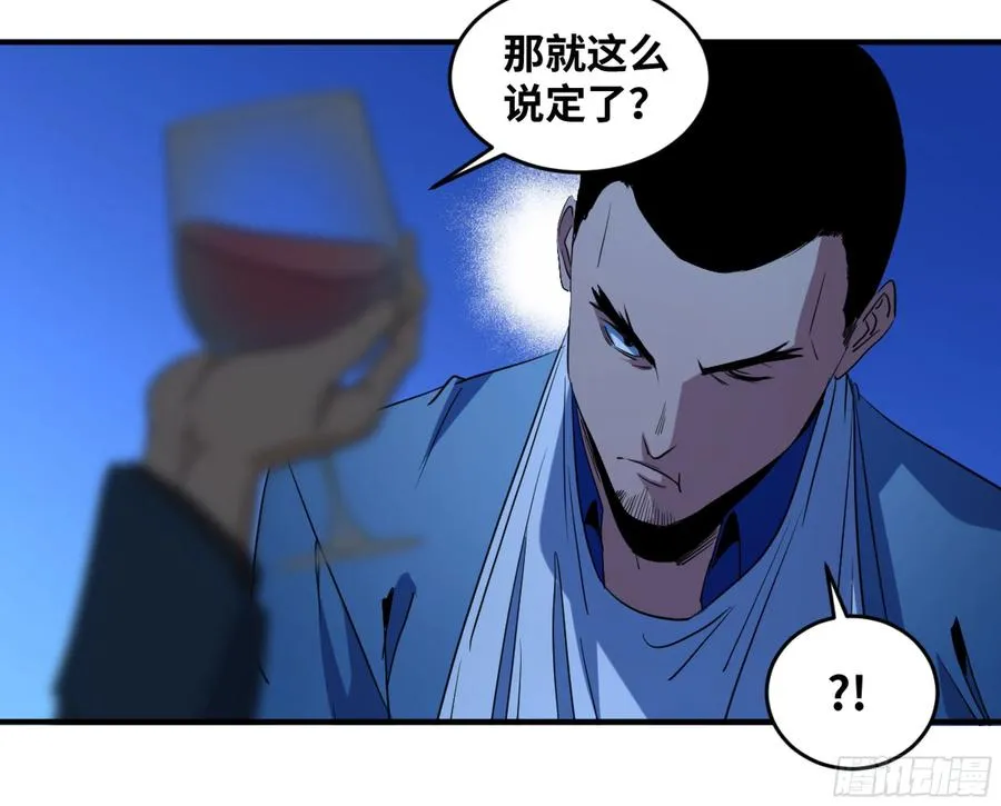 172 首席与三席35