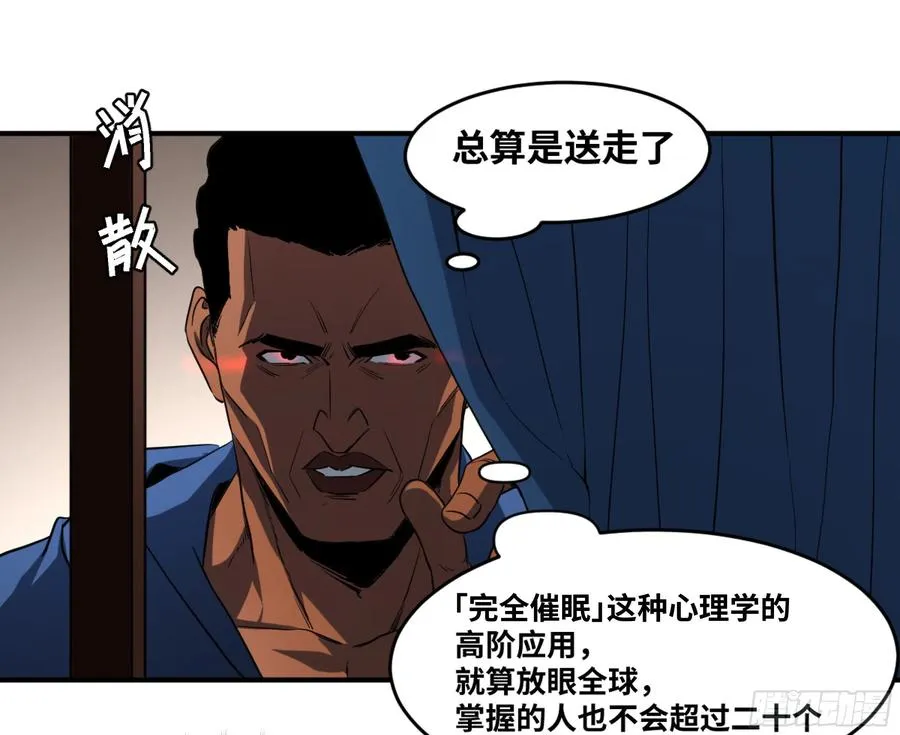 189 恐怖的强运1