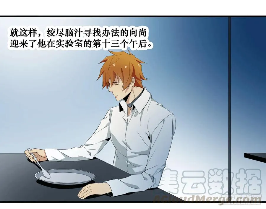 第十条：变数24