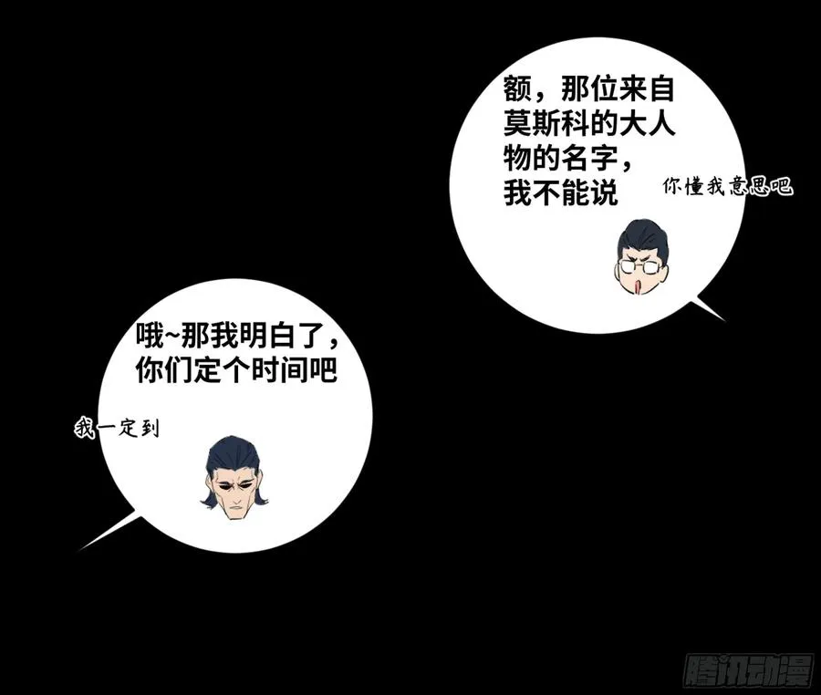 154 陷阱37