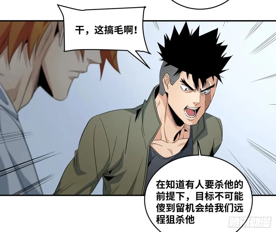 第六十三条：攻防战·一8
