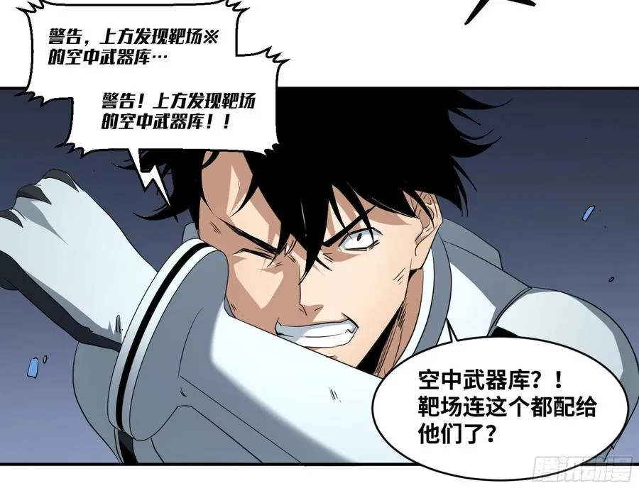 162 野兽们 五7