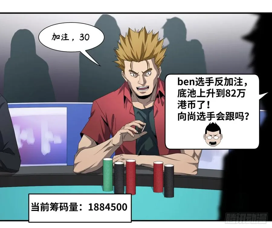 第九十六条：正赛10