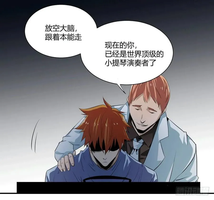 第六条：独奏42