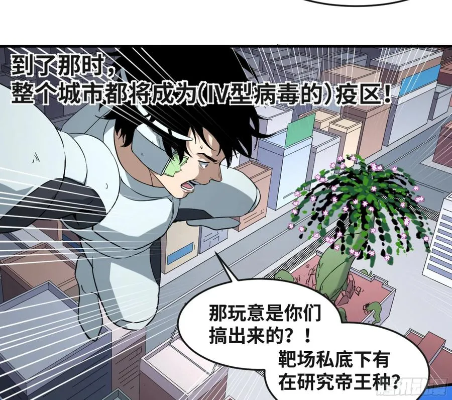 169 最后一段路15