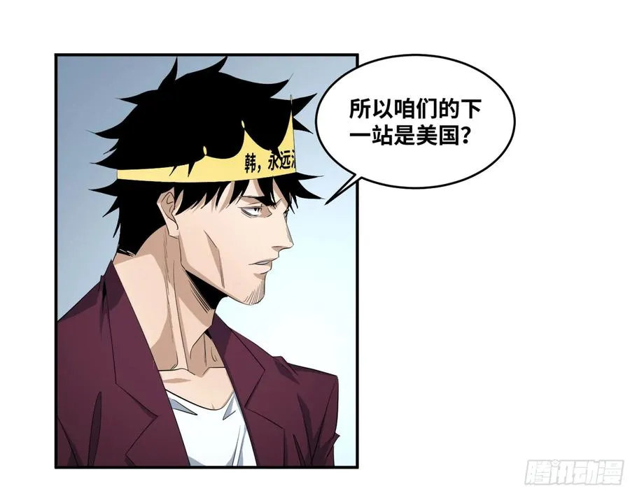 142 告一段落25