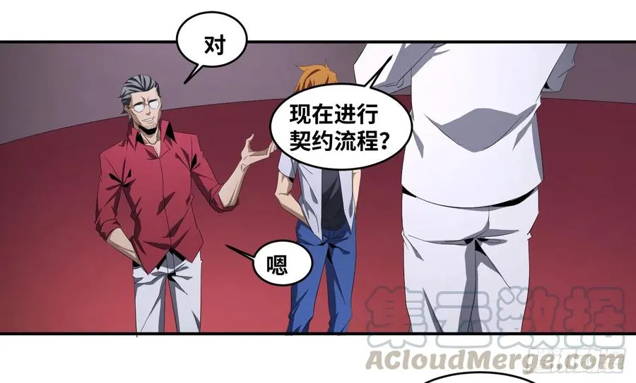 第一百零三条：荷鲁斯18