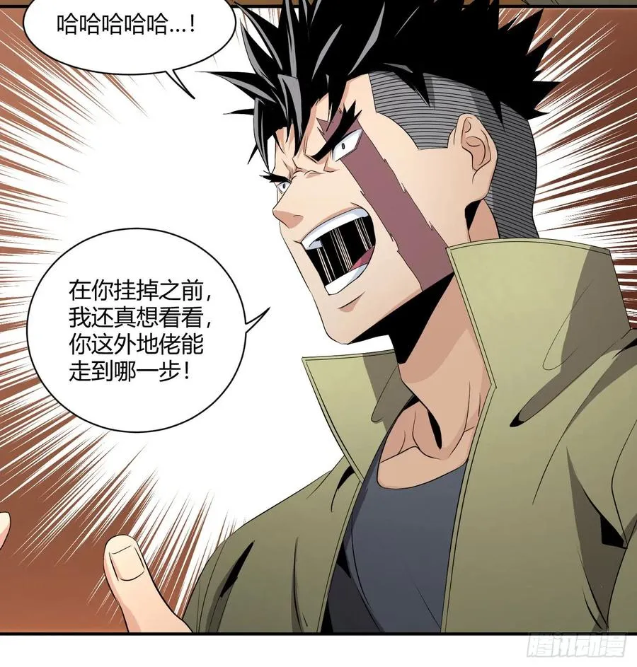第三十八条：入伙34