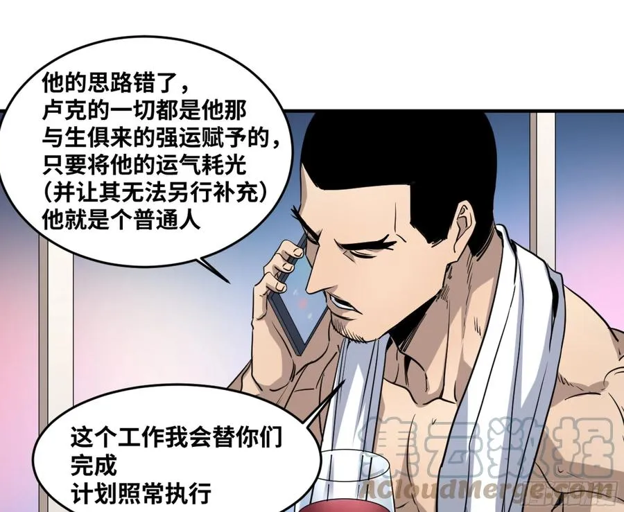 190 对策24