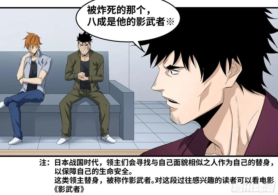113 边境战争 四19