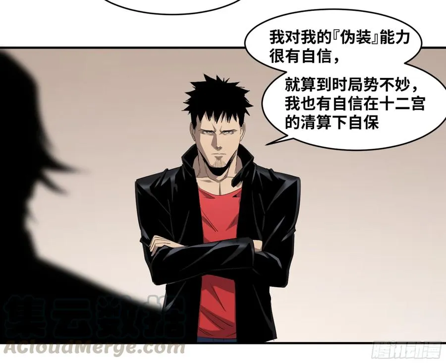 141 计划更改9