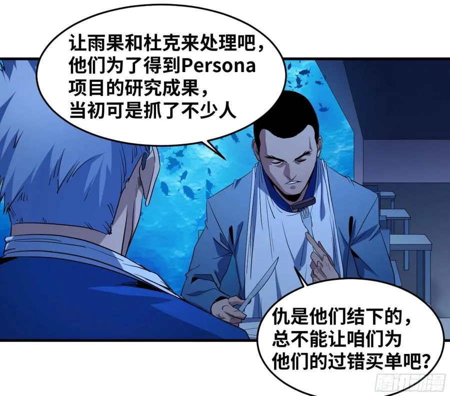 172 首席与三席33