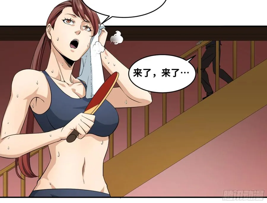 143 洪门8
