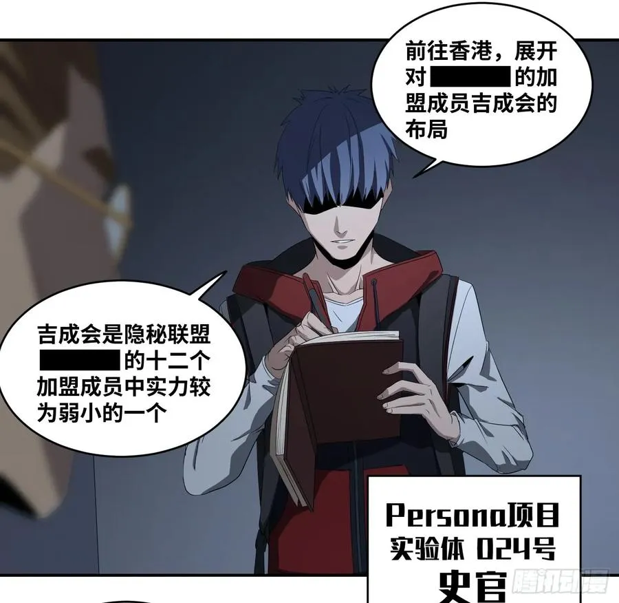 第八十一条：史官22