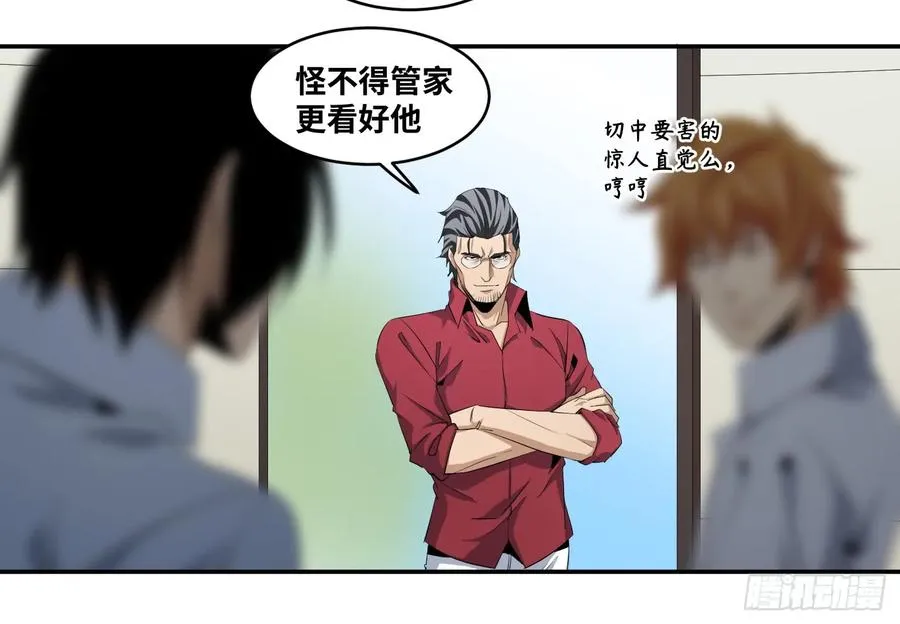 第一百零二条：代理人，确定！37