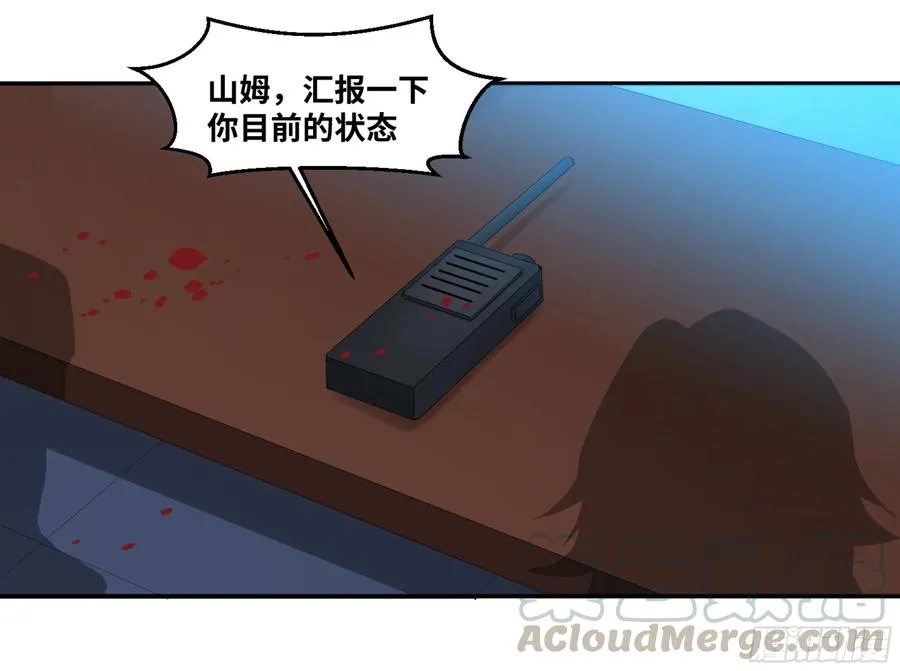 130 「挣脱」33