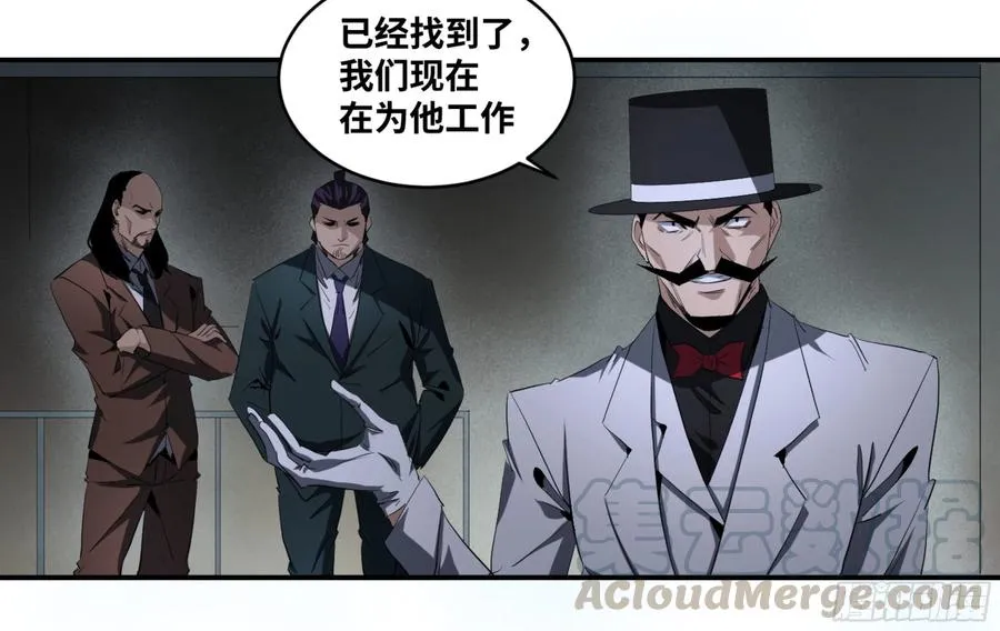 144 疤脸和多米尼克的朋友们12