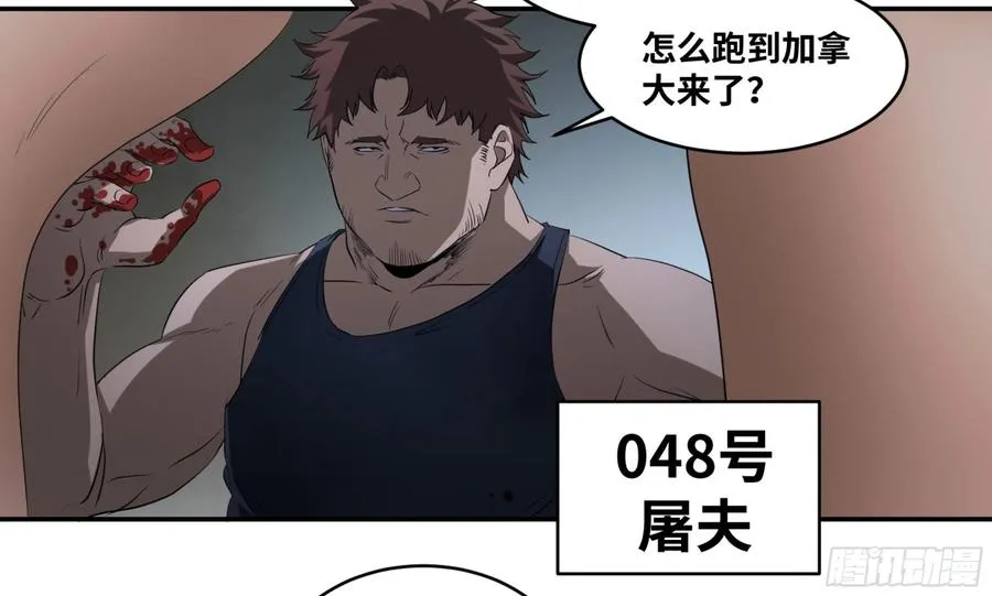 144 疤脸和多米尼克的朋友们11