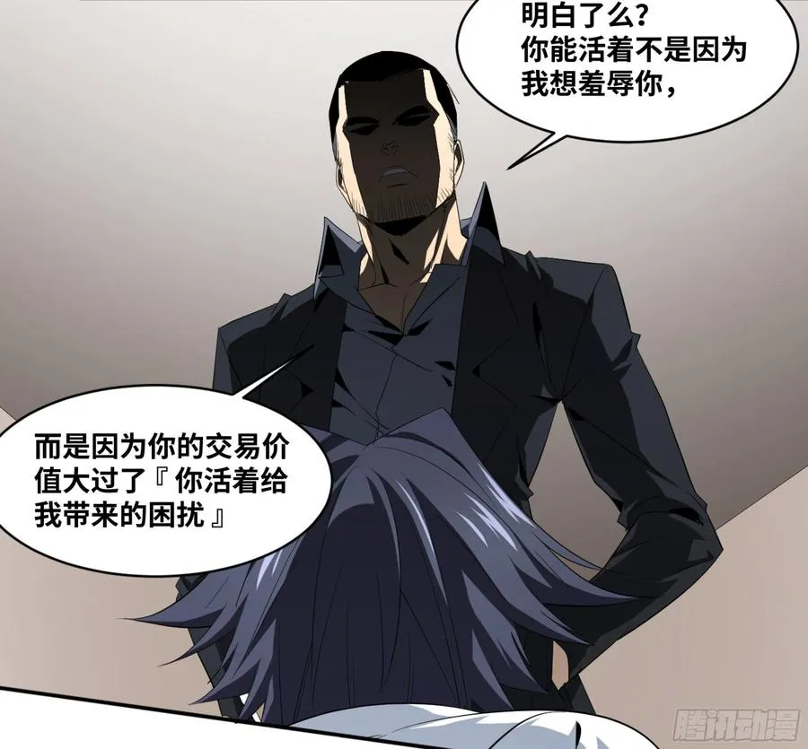 138 「审判者」23