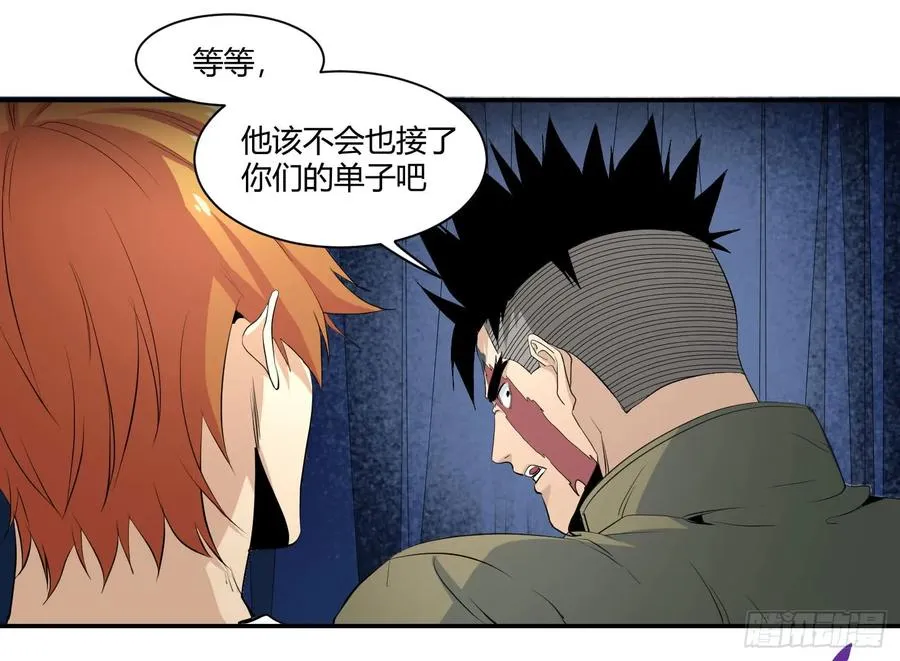 第三十六条：阿杜快跑！19