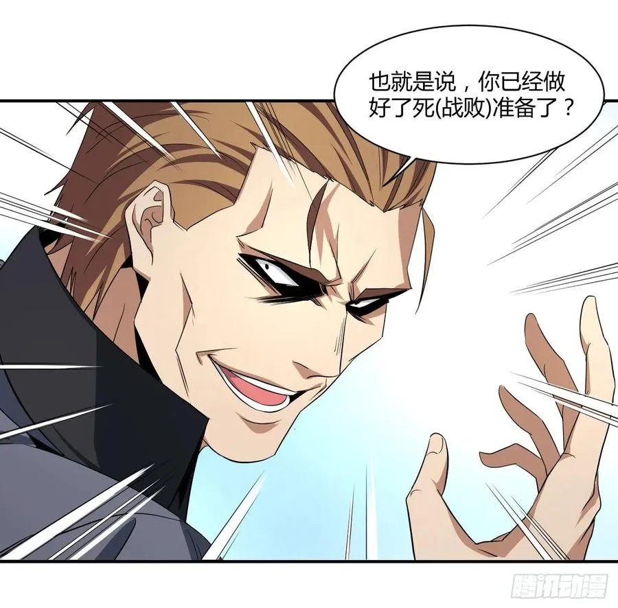 第四十七条：公园28
