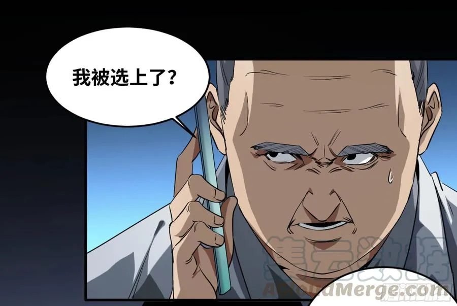 180 杜克先生开始慌了8