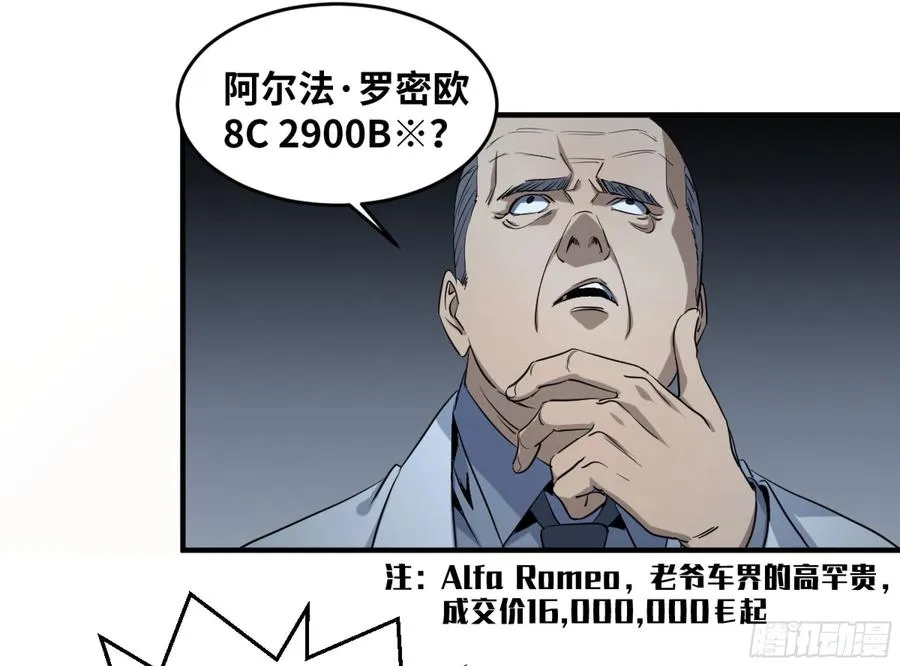 181 杀手们的狂宴25