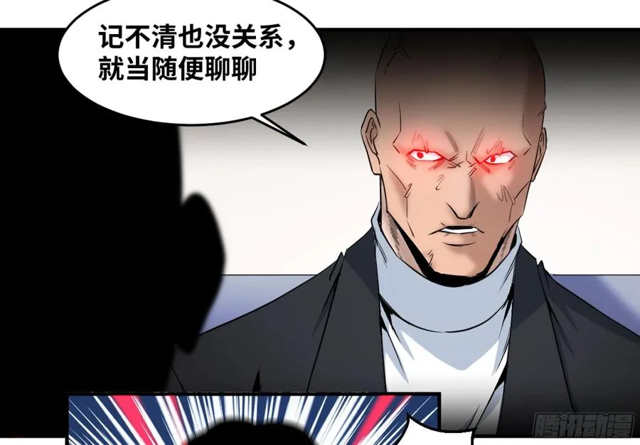 188 拜访黑基督17