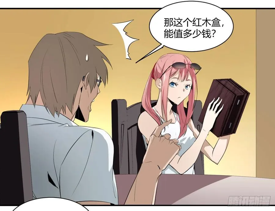 第二十二条：嘎乌盒10