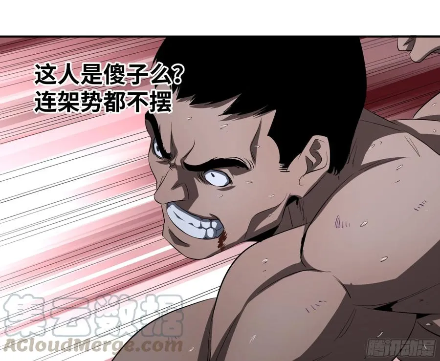 139 人情债6